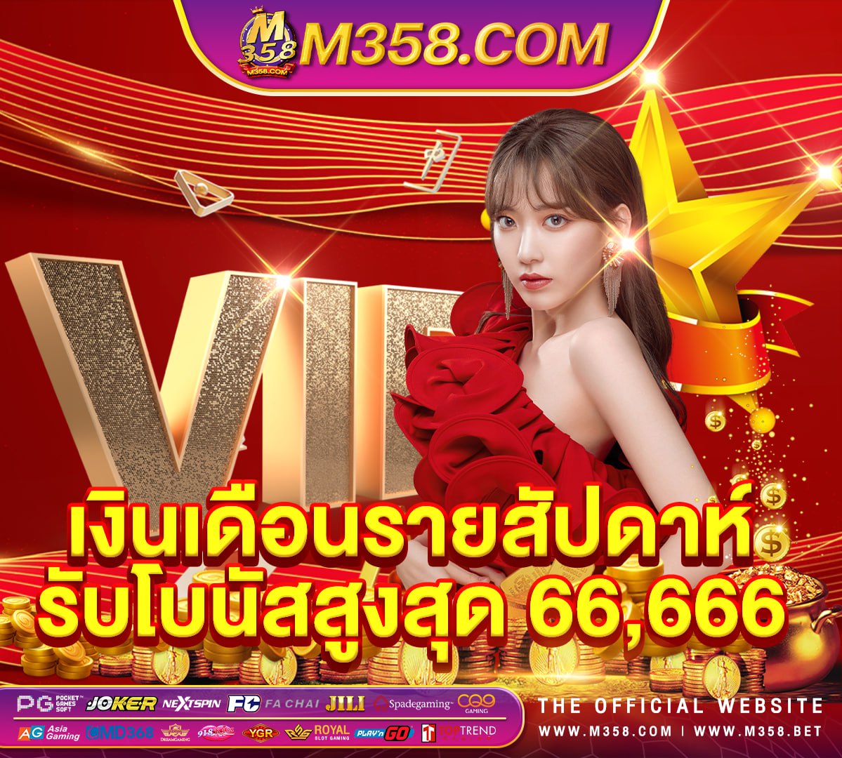 เกม pc ออฟ ไลน์ ฟรี